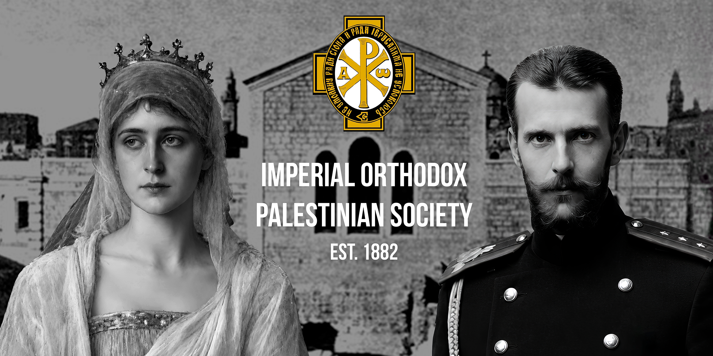 Imperial Orthodox Palestine Society — founded in 1882